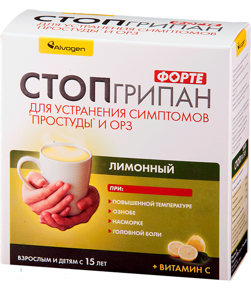 Stopgripan Forte powder #10 Stopgripan Forte powder #10