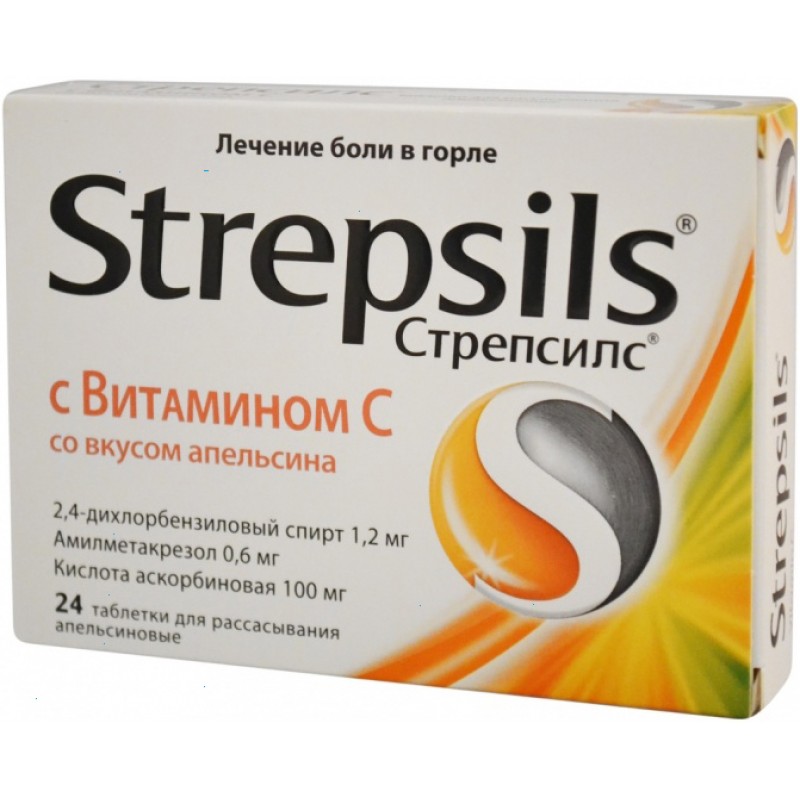 Strepsils #24