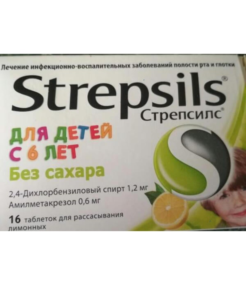 Strepsils for kids tabs #16 Strepsils for kids tabs #16