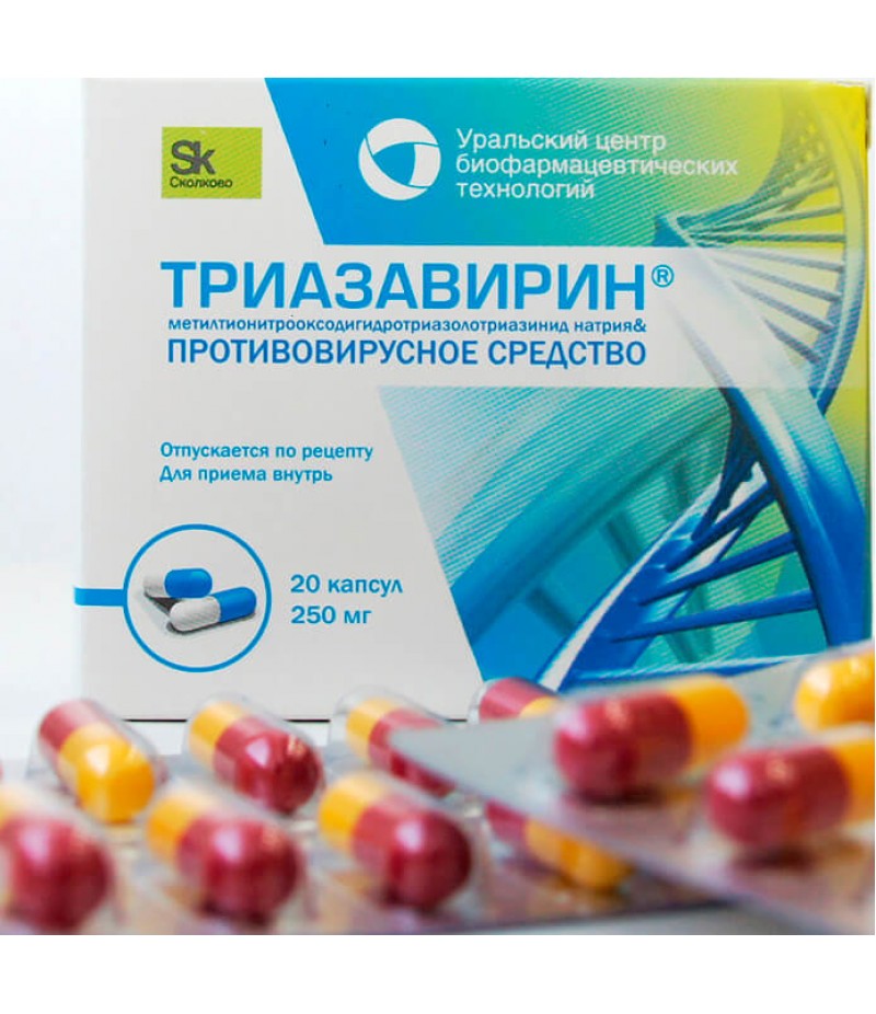 Triazavirin caps 250mg #20 Triazavirin caps 250mg #20