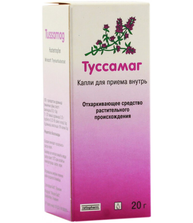 Tussamag drops 20gr Tussamag drops 20gr