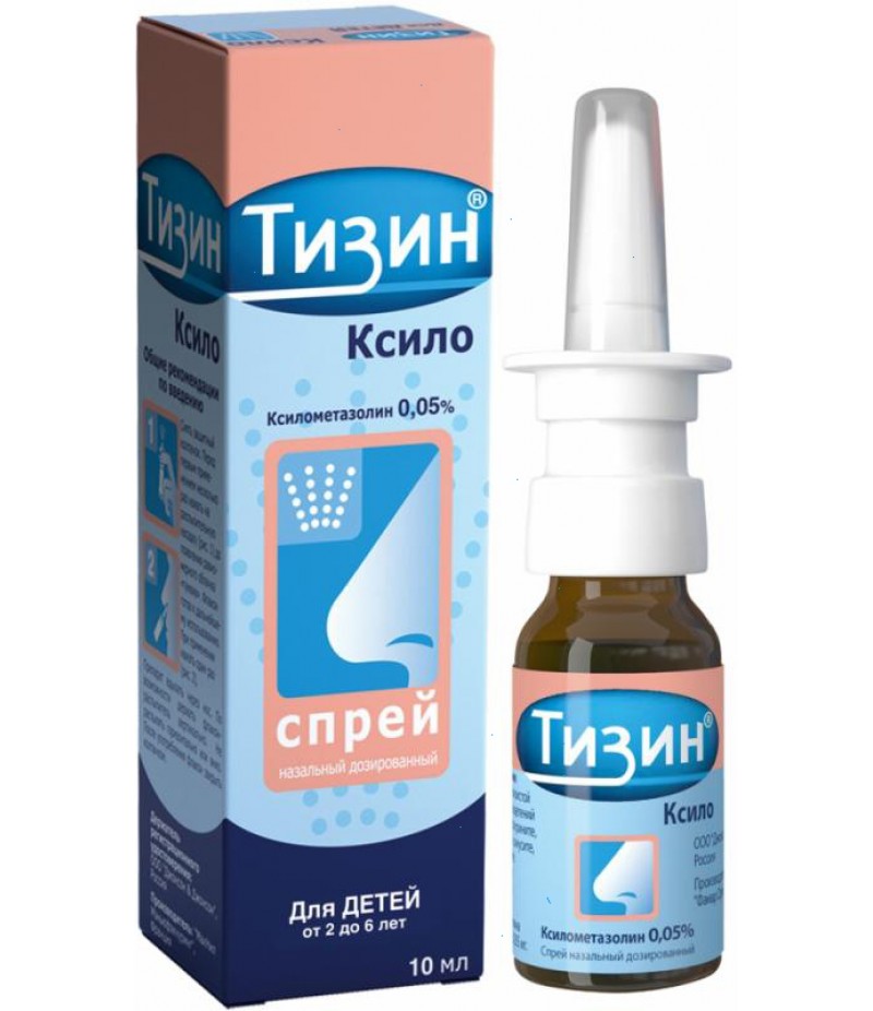 Tyzine Xylo 0.05% 10ml Tyzine Xylo 0.05% 10ml