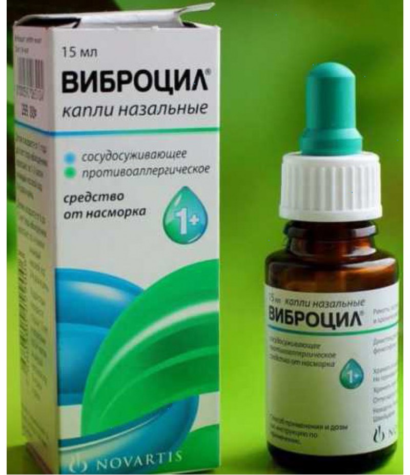 Vibrocil drops 15ml Vibrocil drops 15ml