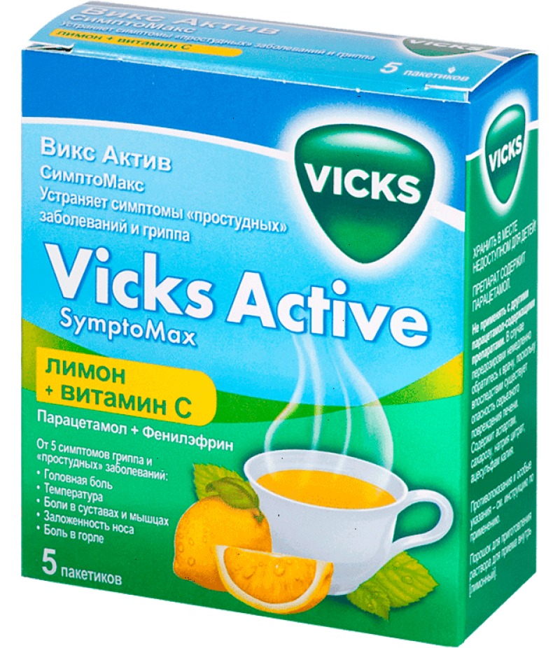 Vicks Active SymptoMax powder #10 Vicks Active SymptoMax powder #10