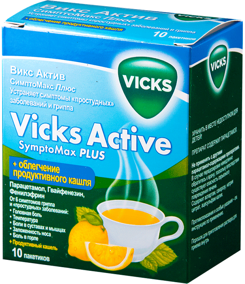 Vicks Active Symptomax Plus powder #10 Vicks Active Symptomax Plus powder #10