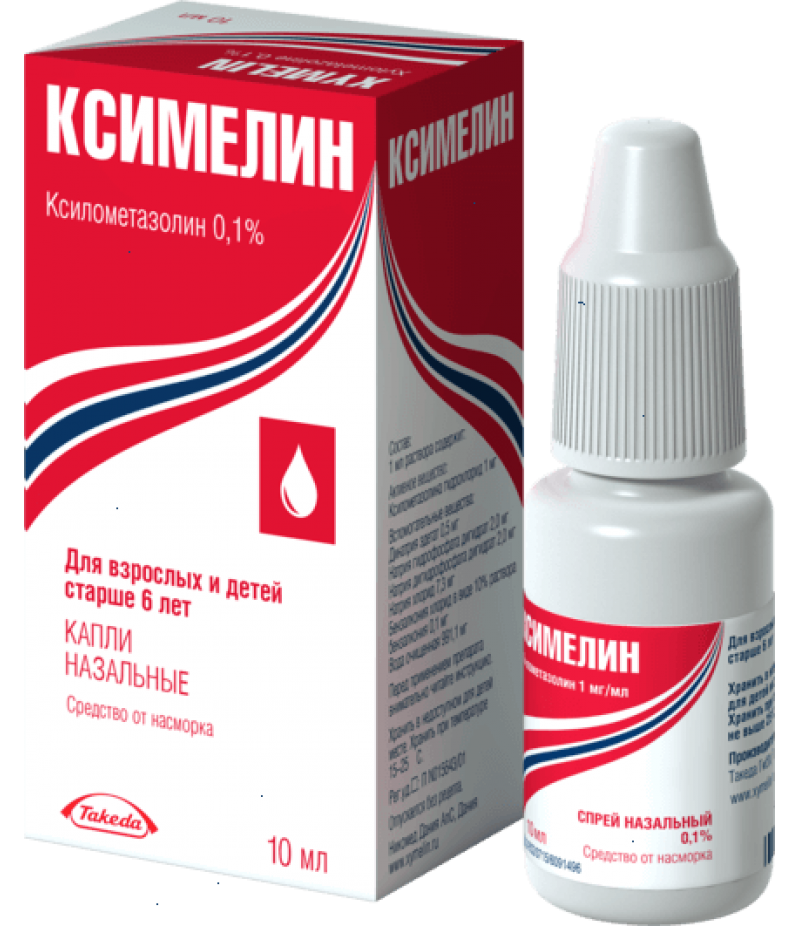 Xymelin drops 0.1% 10ml Xymelin drops 0.1% 10ml