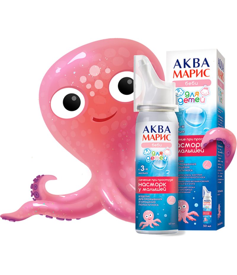 Aqua maris baby 50ml Aqua maris baby 50ml