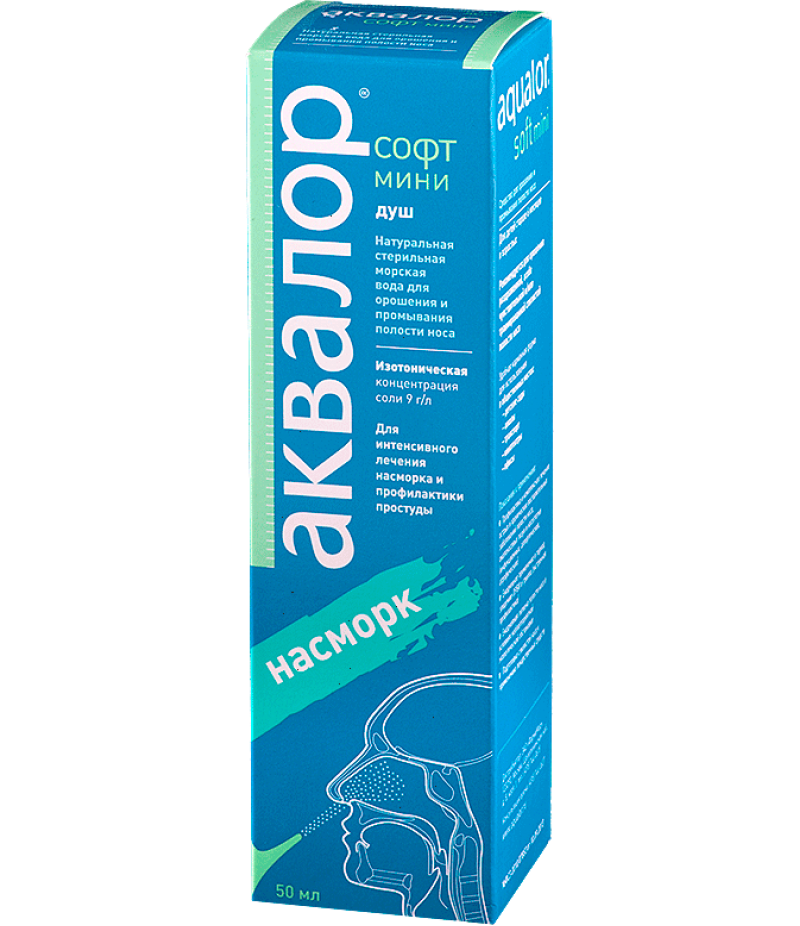 Aqualor soft spray duo 150ml Aqualor soft spray duo 150ml