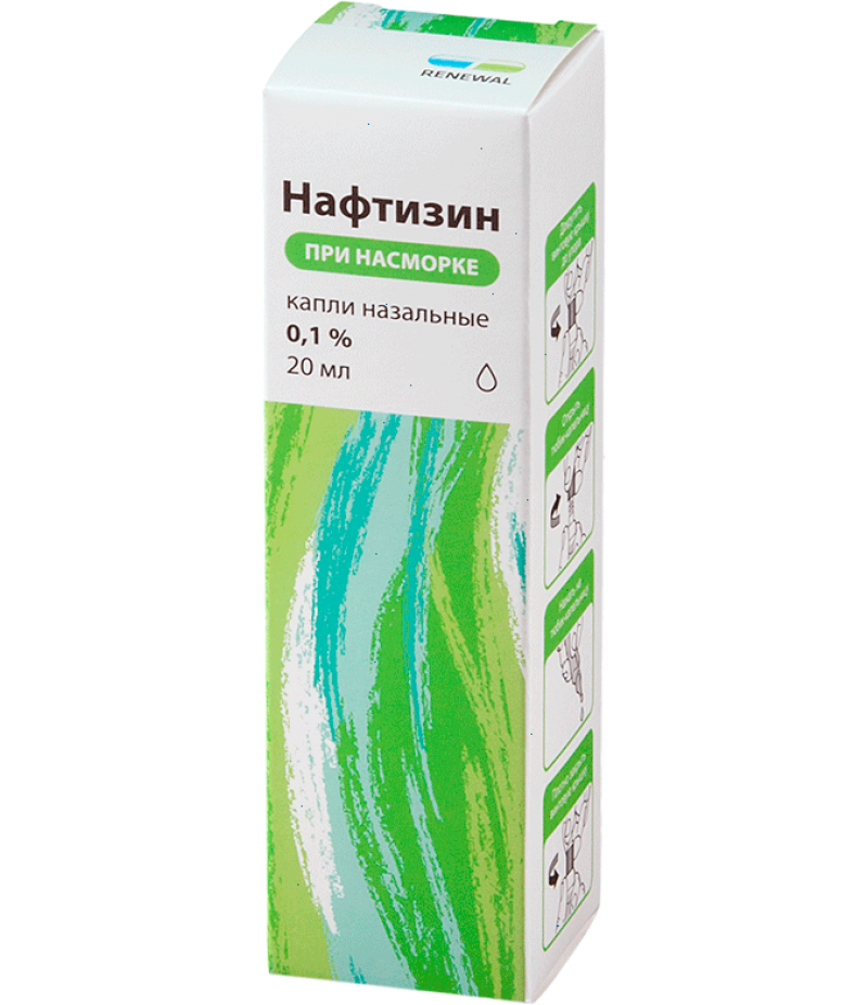 Naphthyzin 0.1% 25ml Naphthyzin 0.1% 25ml