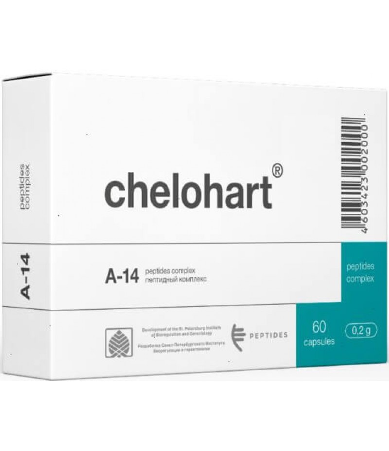 Chelohart caps #60 Chelohart caps #60