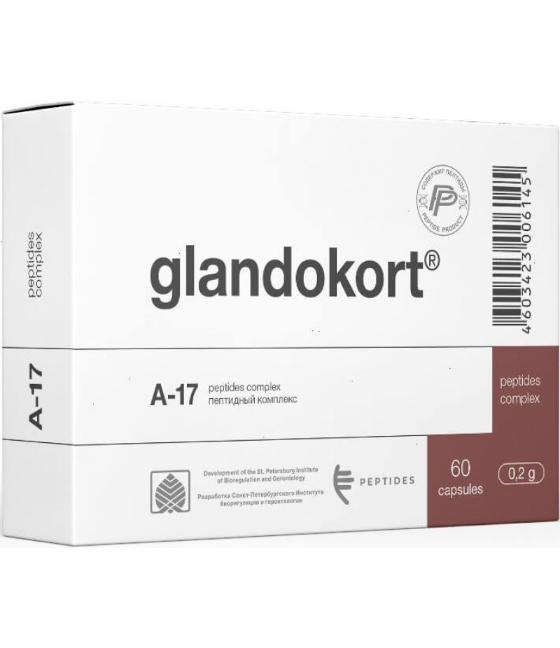 Glandokort caps #60 Glandokort caps #60