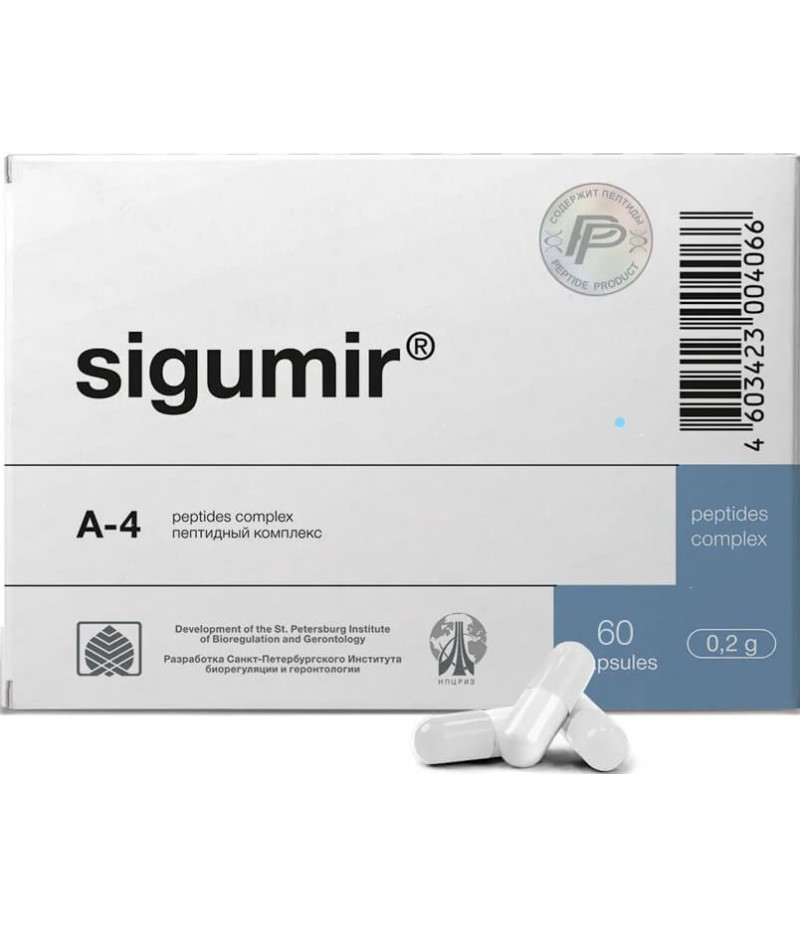 Sigumir caps #60 Sigumir caps #60