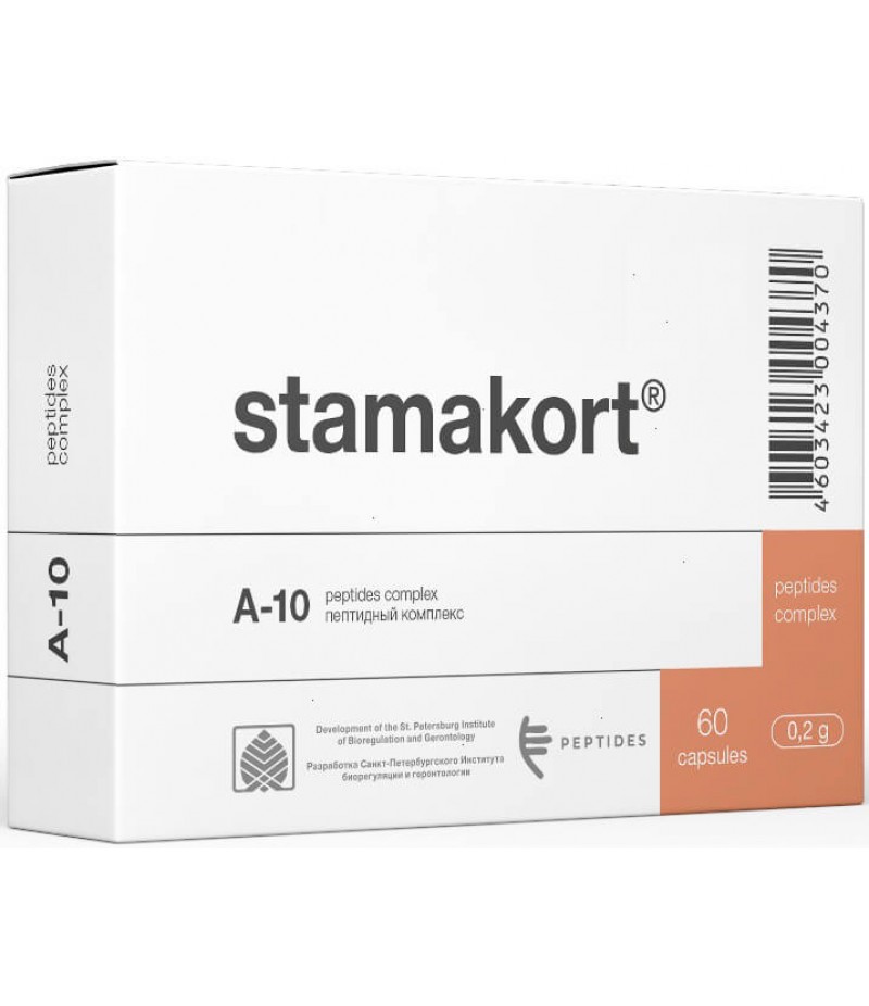 Stamakort caps #60 Stamakort caps #60