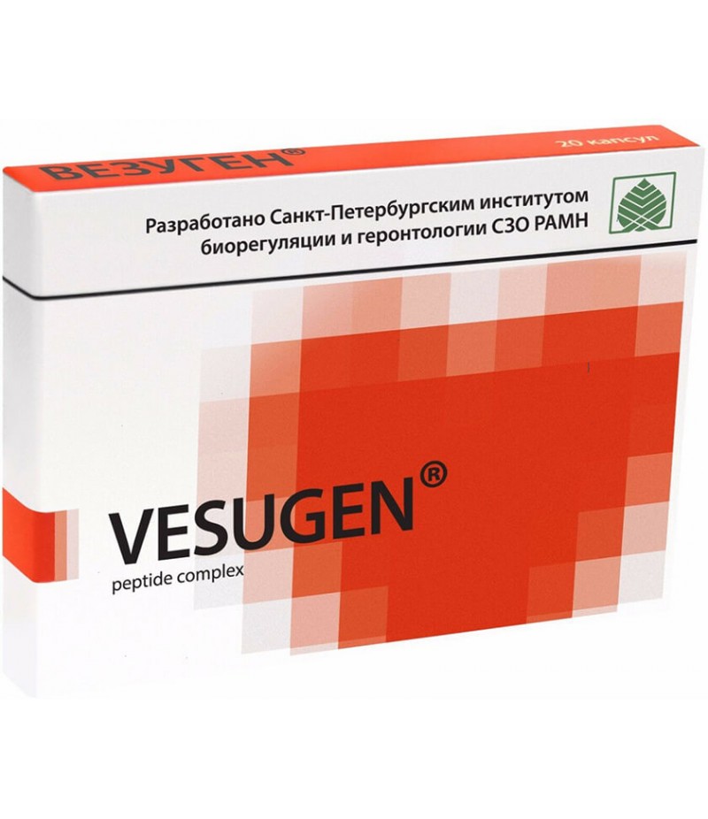 Vesugen caps #60 Vesugen caps #60