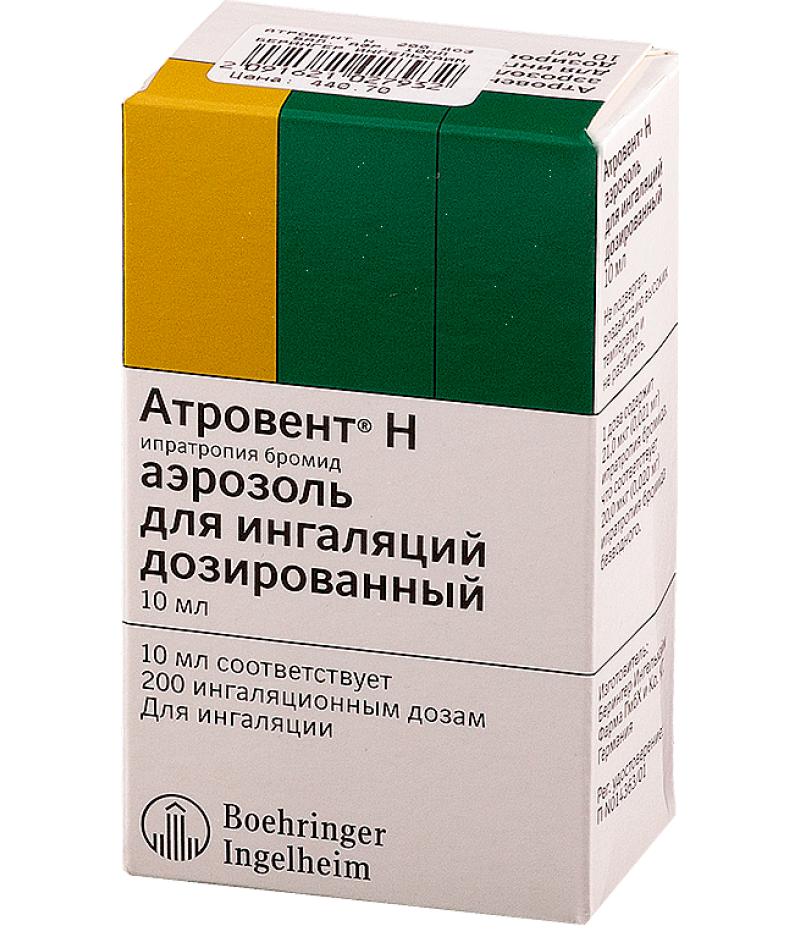 Atrovent H aerosol 20mcg/dose 10ml 200doses Atrovent H aerosol 20mcg/dose 10ml 200doses