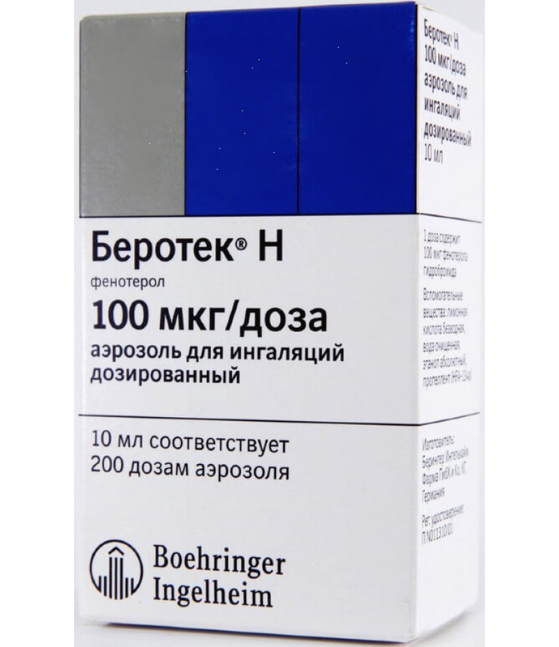 Berotec H aerosol 100mcg/dose 10ml 200doses Berotec H aerosol 100mcg/dose 10ml 200doses
