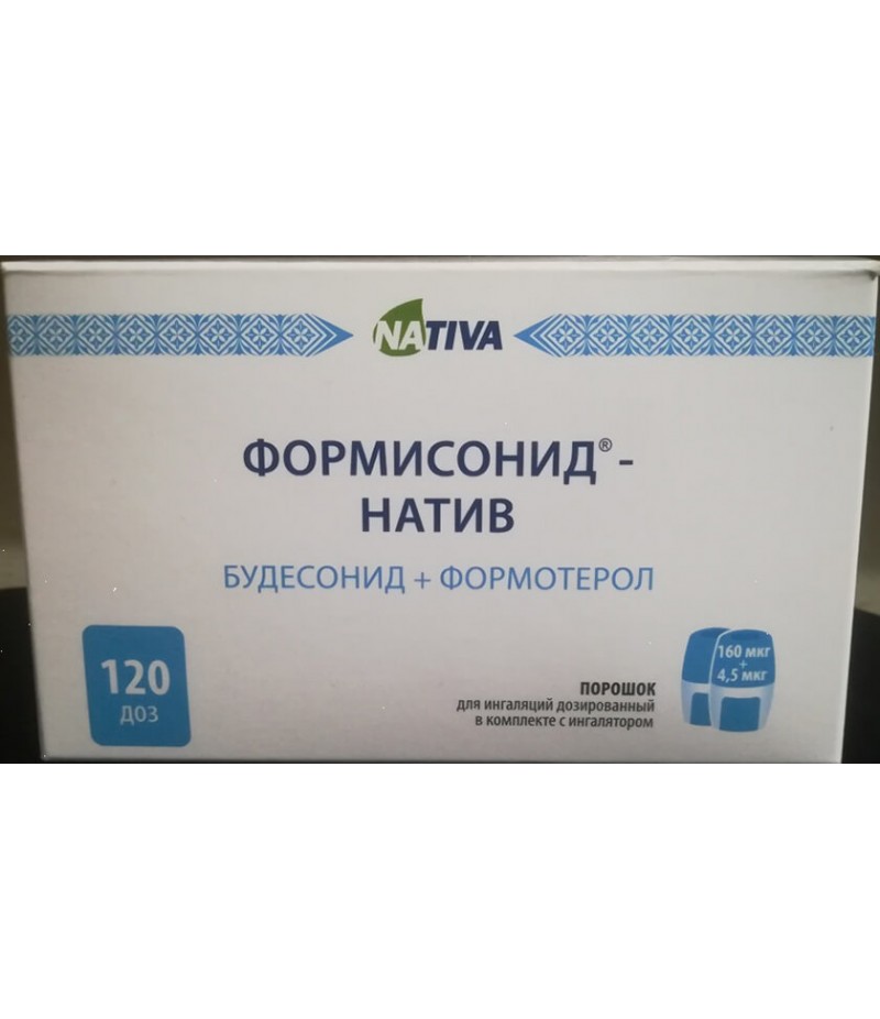 Formisonide-native powder 160mcg + 4.5mcg/dose #120 Formisonide-native powder 160mcg + 4.5mcg/dose #120
