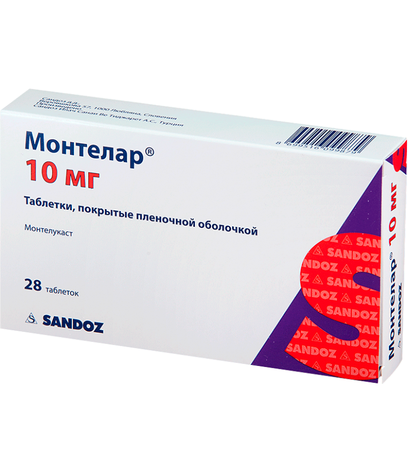 Montelar tablets 10mg #28 Montelar tablets 10mg #28