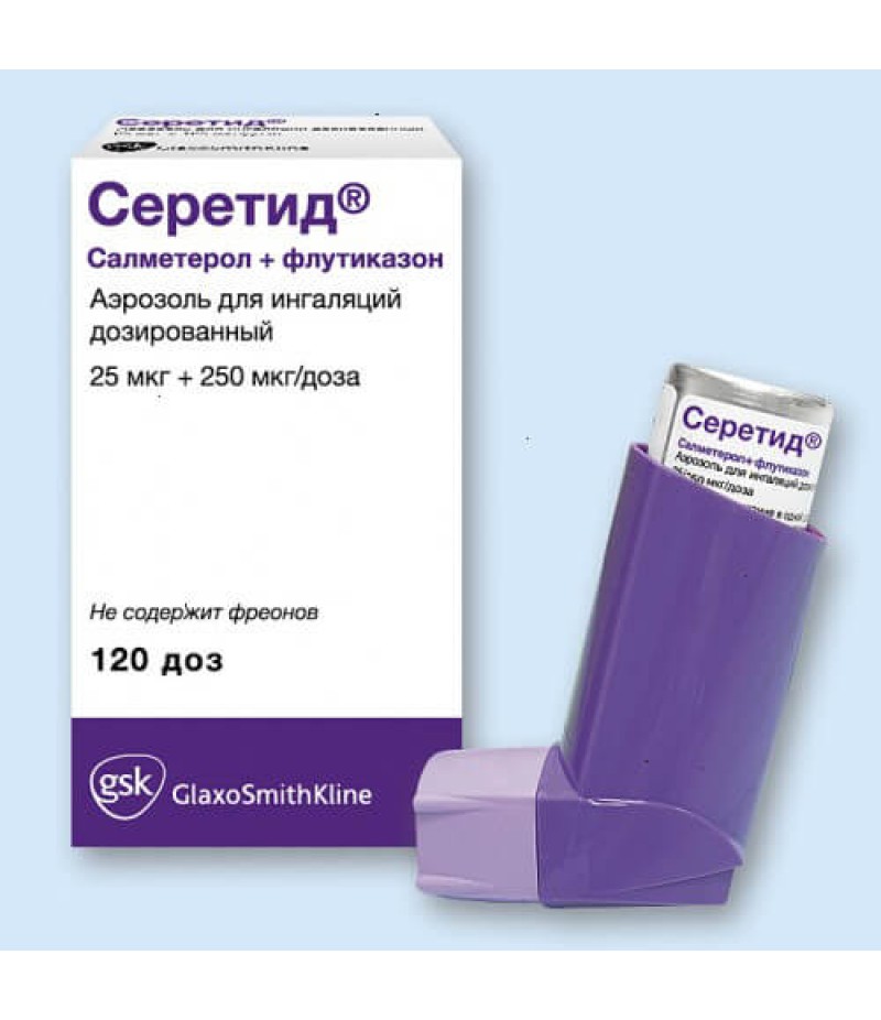 Seretide aerosol 25mcg/250mcg 120doses Seretide aerosol 25mcg/250mcg 120doses