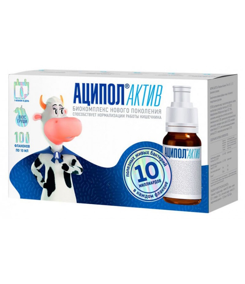 Acipol Active 10ml #10 Acipol Active 10ml #10