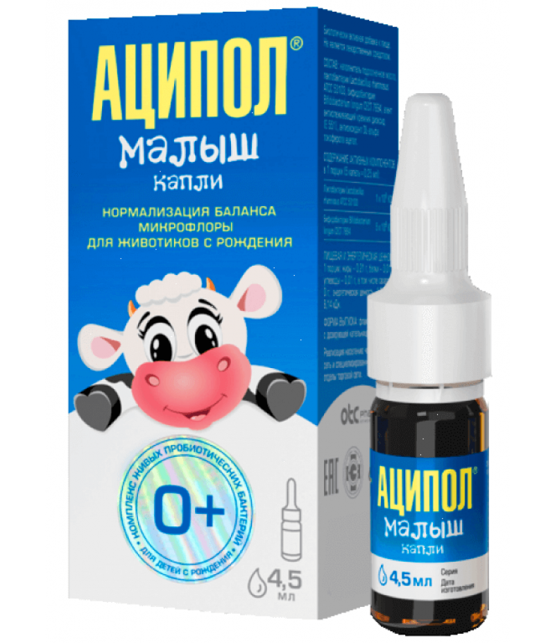 Acipol Baby drops 4.5ml Acipol Baby drops 4.5ml