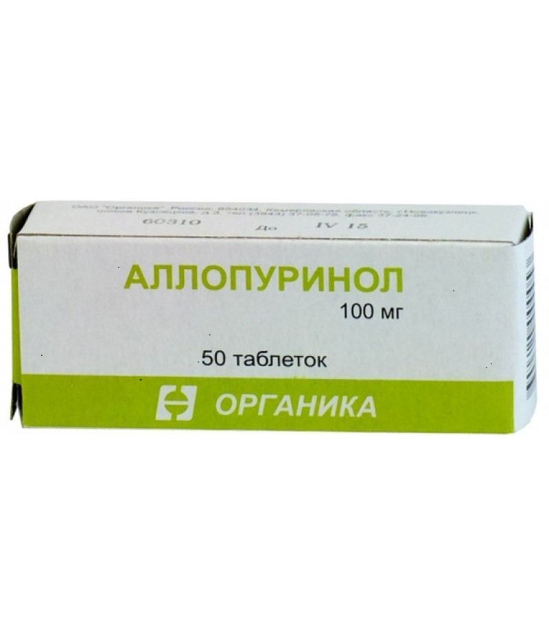 Allopurinol 100mg #50 Allopurinol 100mg #50