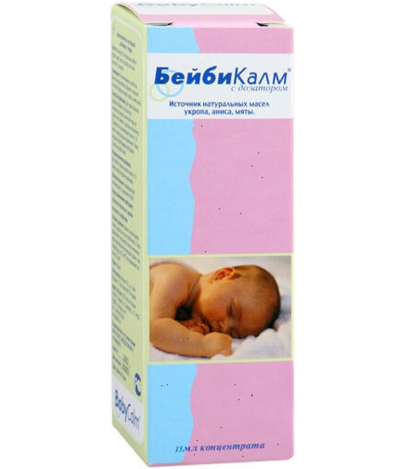 Baby Calm solution 15ml/50ml Baby Calm solution 15ml/50ml