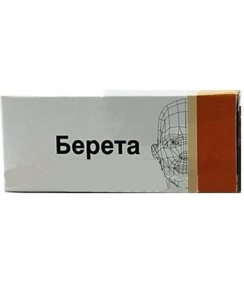 Bereta tabs 20mg #14 Bereta tabs 20mg #14