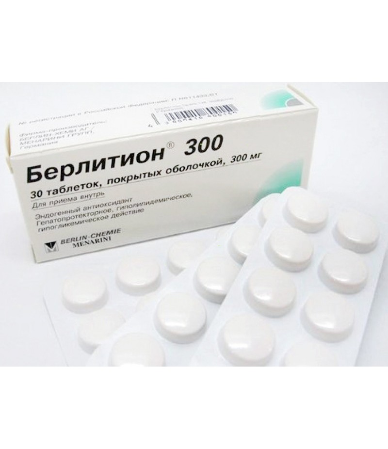 Berlithion 300 tabs 300mg #30 Berlithion 300 tabs 300mg #30