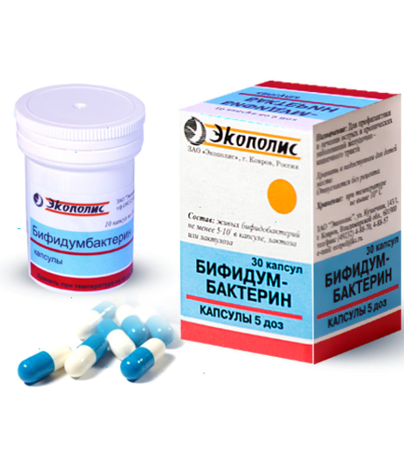 Bifidumbacterin caps #30 Bifidumbacterin caps #30