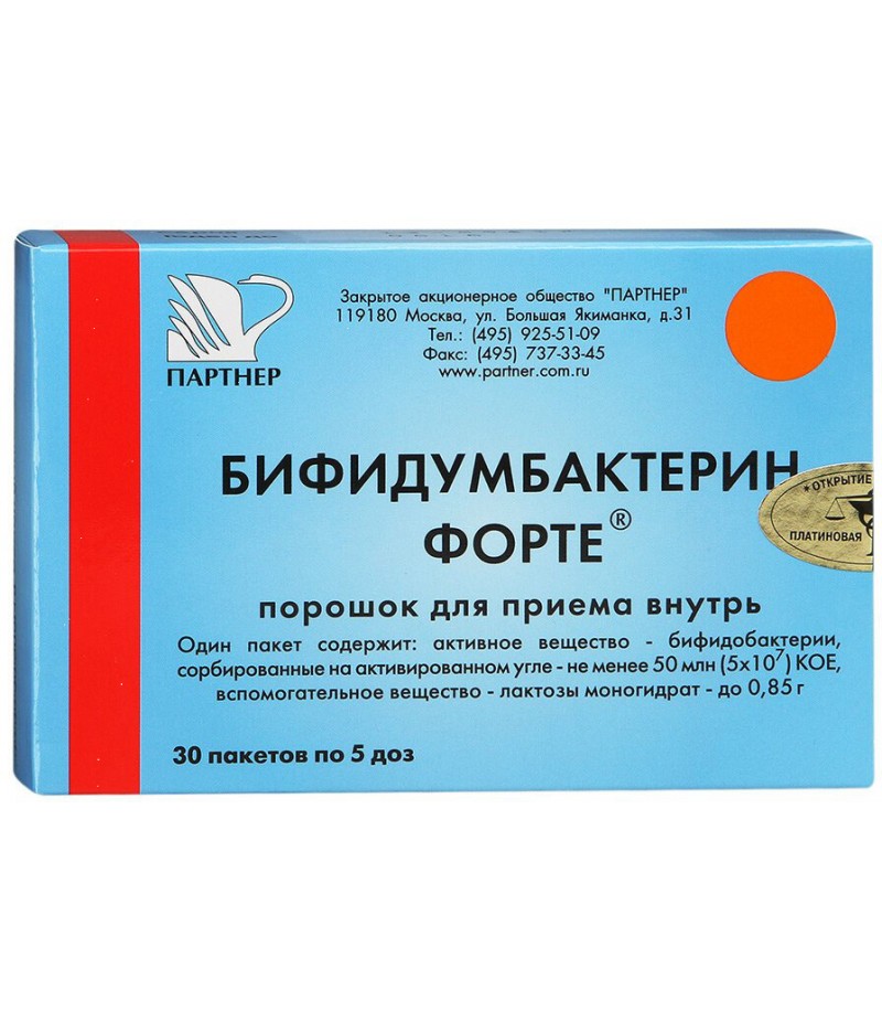 Bifidumbacterin Forte powder 0.85gr 5doses #30 Bifidumbacterin Forte powder 0.85gr 5doses #30