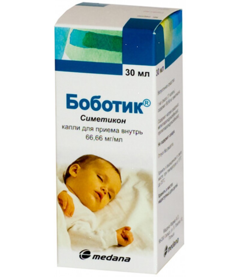 Bobotik drops 30ml Bobotik drops 30ml