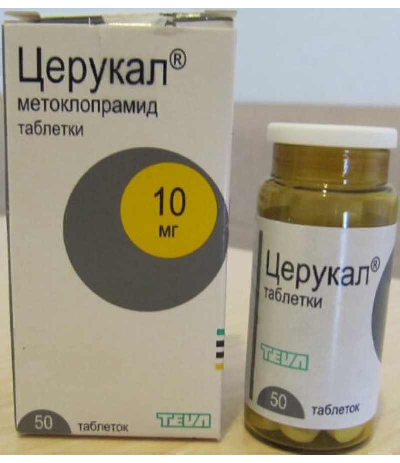 Cerucal tabs 10mg #50 Cerucal tabs 10mg #50