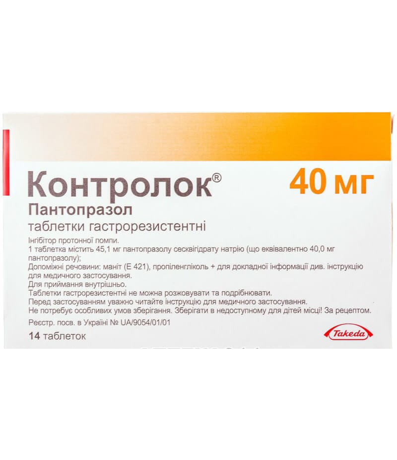 Controloc tabs 40mg #14 Controloc tabs 40mg #14