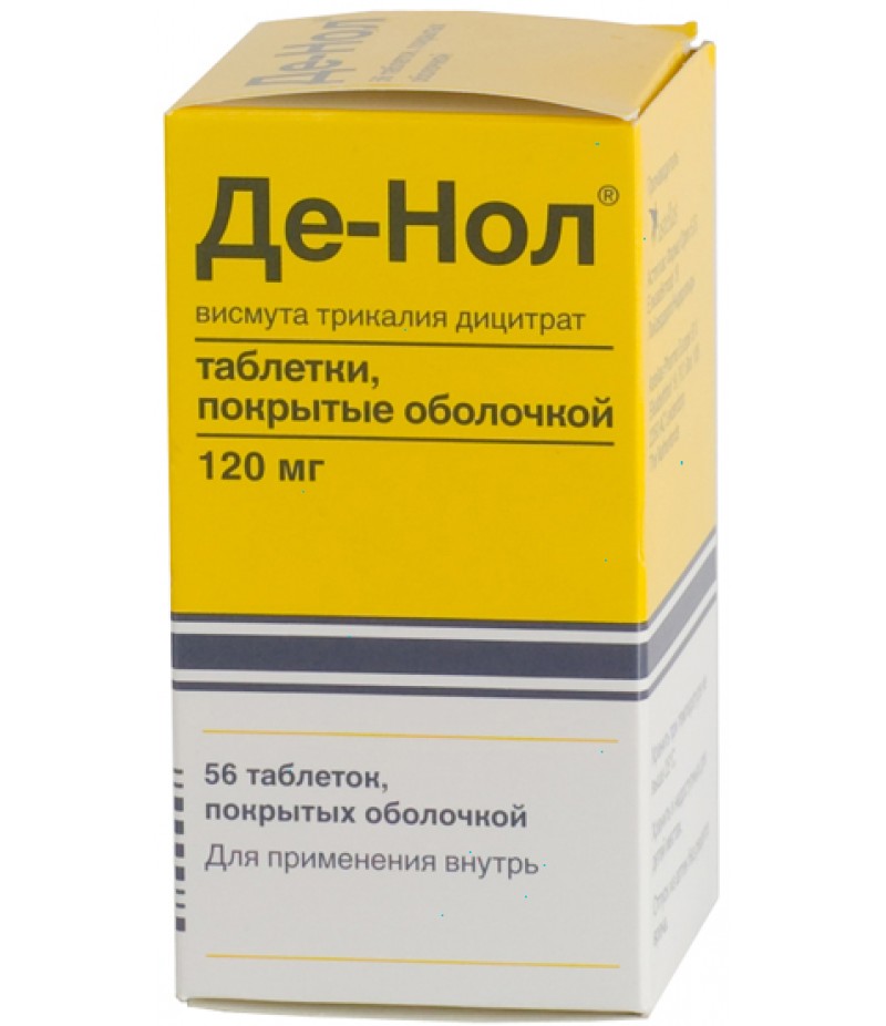 De-Nol (Denol) 120mg #56 De-Nol (Denol) 120mg #56