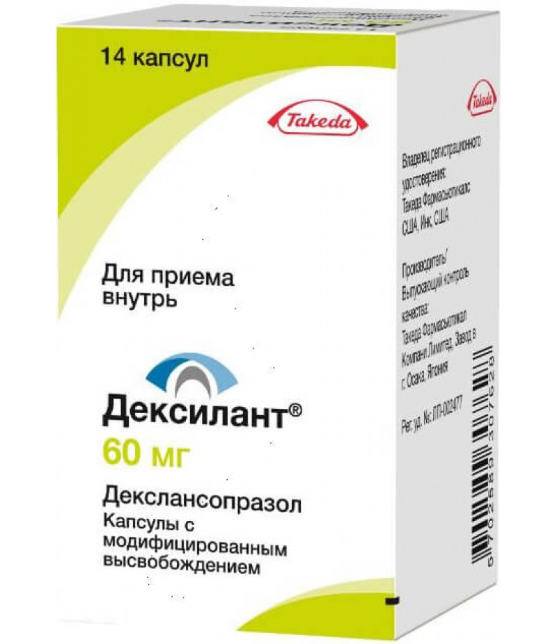 Dexilant caps 60mg #28 Dexilant caps 60mg #28