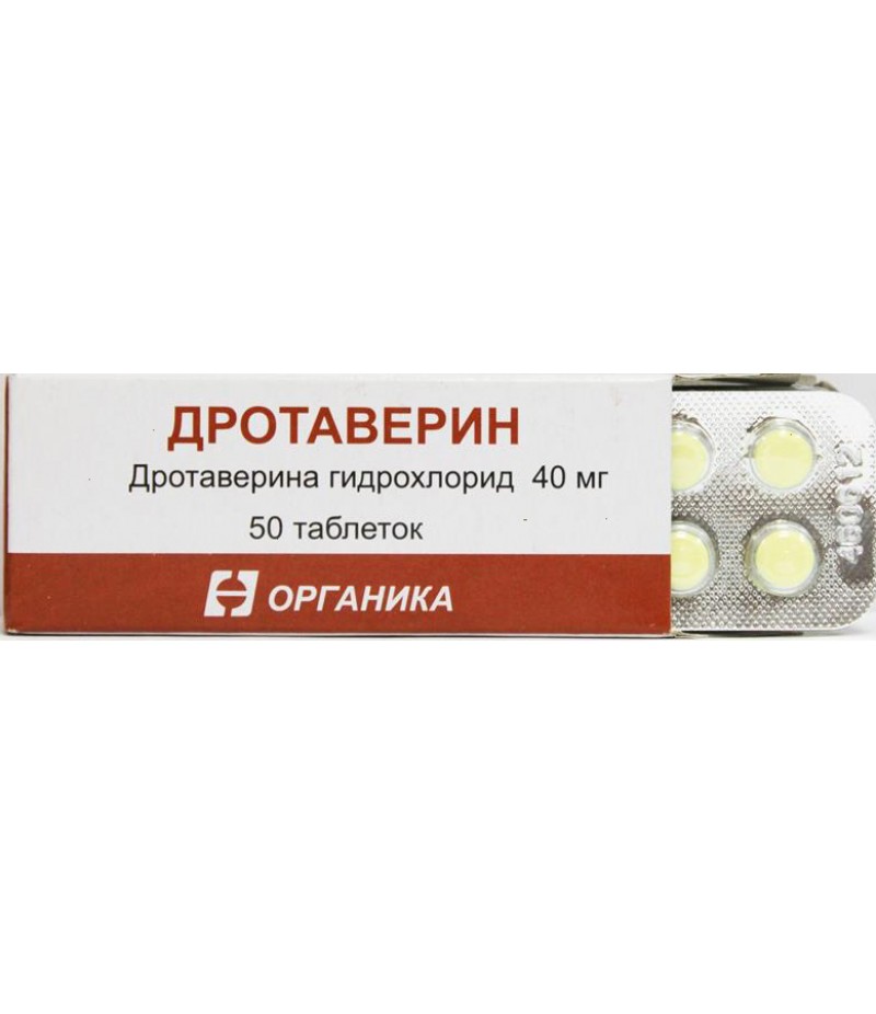 Drotaverin 40mg #50 Drotaverin 40mg #50