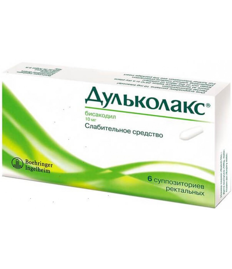 Dulcolax supp 10mg #6 Dulcolax supp 10mg #6