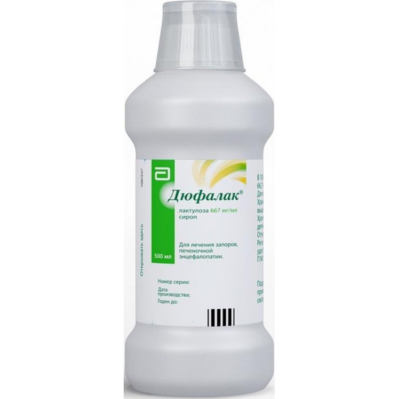 Duphalac 667mg/ml 500ml