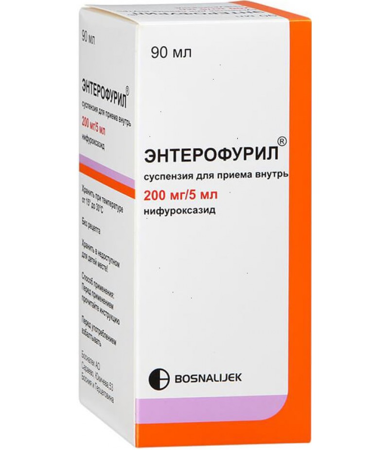 Enterofuryl suspension 200mg/5ml 90ml Enterofuryl suspension 200mg/5ml 90ml