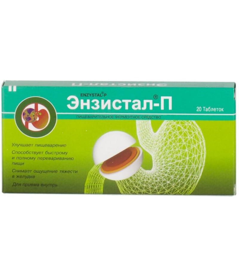 Enzystal-P tabs #20 Enzystal-P tabs #20