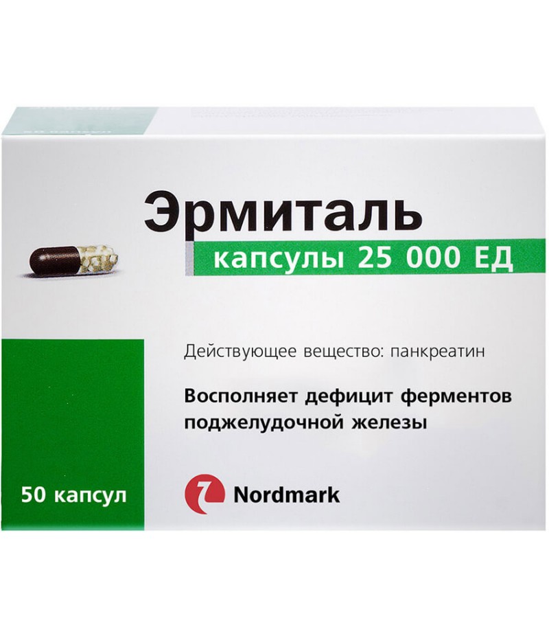 Ermytal (Ermital) caps 25000 #50 Ermytal (Ermital) caps 25000 #50