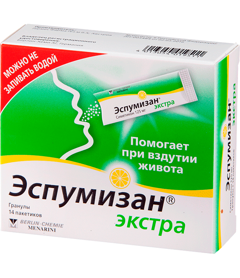 Espumisan Extra granules 125mg #14 Espumisan Extra granules 125mg #14