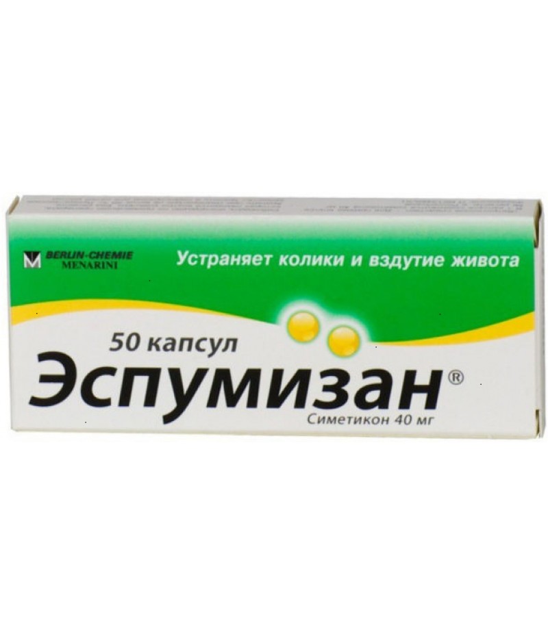 Espumisan 40mg #50 Espumisan 40mg #50