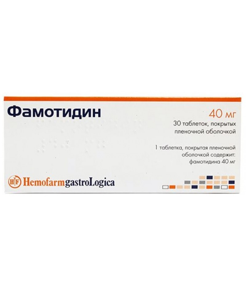 Famotidine tabs 40mg #30 Famotidine tabs 40mg #30