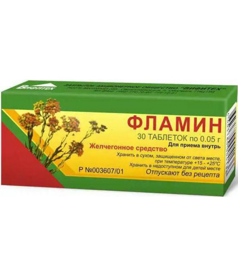Flamin 50mg #30 Flamin 50mg #30