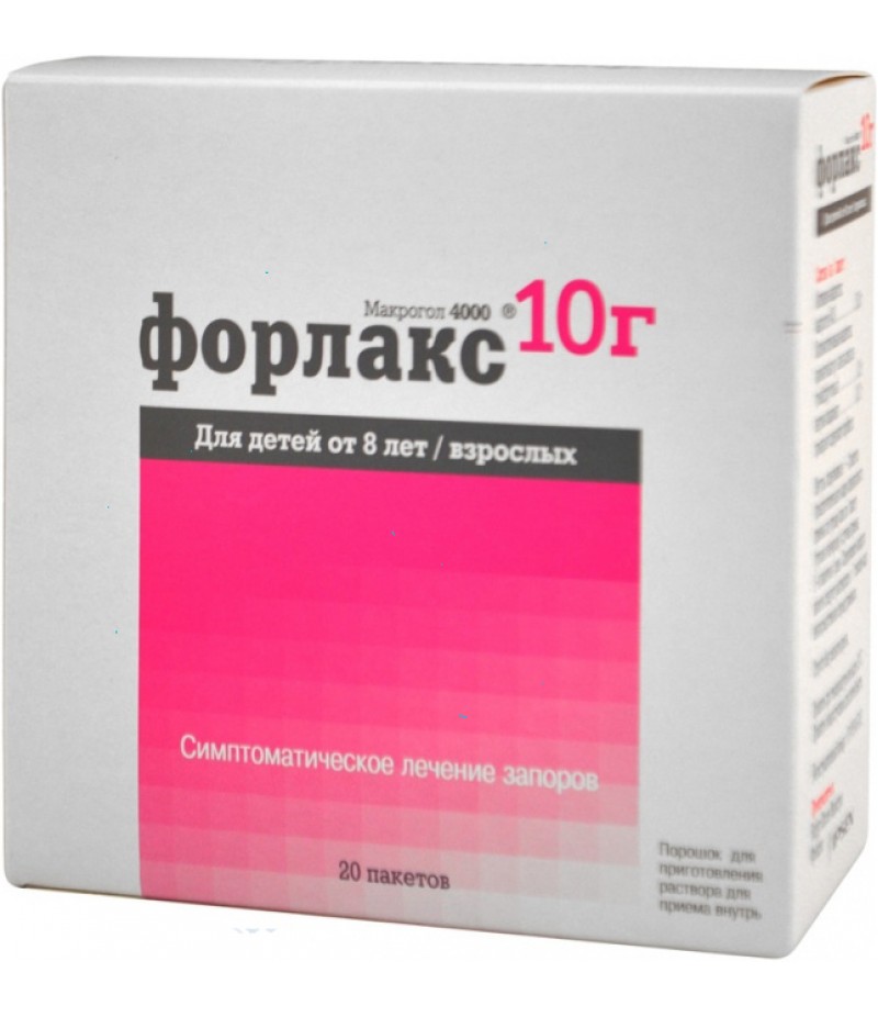 Forlax 10gr #20 Forlax 10gr #20