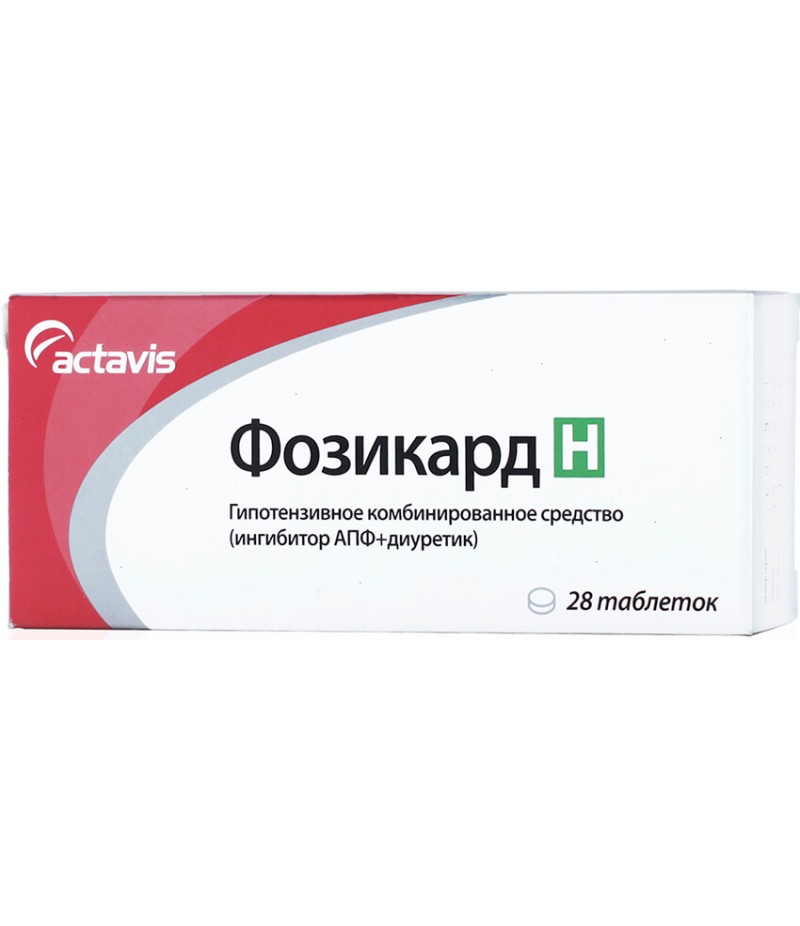 Fosicard H tabs 20mg/12.5mg #28 Fosicard H tabs 20mg/12.5mg #28
