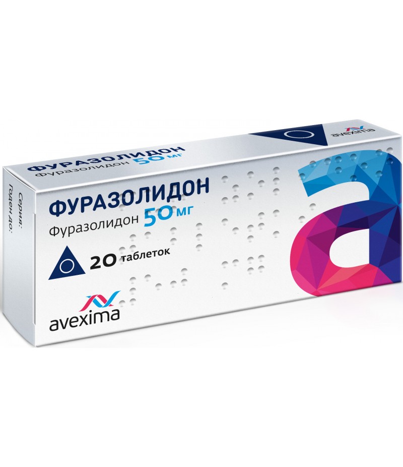 Furazolidone tabs 50mg #20 Furazolidone tabs 50mg #20