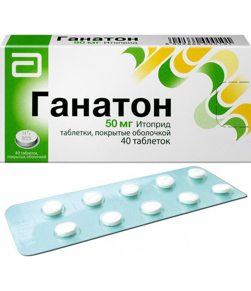 Ganaton tabs 50mg #40 Ganaton tabs 50mg #40